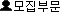 homebox_guin2_icon_03.gif